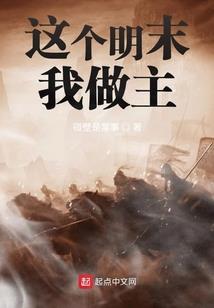 都市妻妾帝国崛起