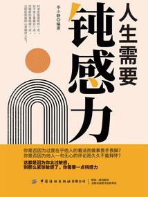 致天书