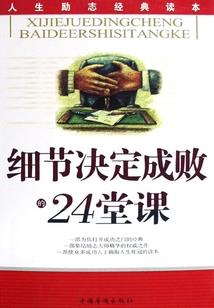 女扮男装之我是伪男卧底