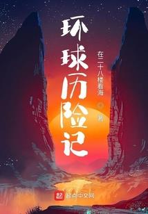 天珠召唤师