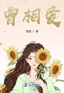 焰神传