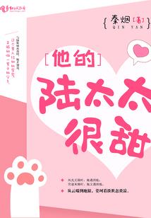 蔑天契