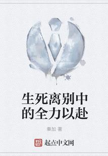 涅流