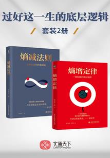 逆转天元