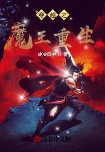 衰仔的问道之旅