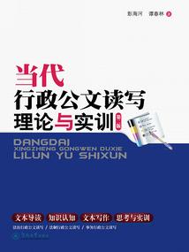 白鹭飞
