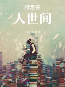 圣武无极
