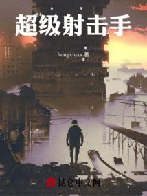 万花国度