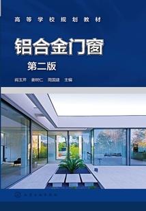 崛起的力量