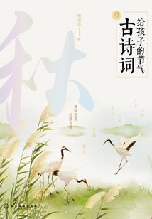 神魔界主