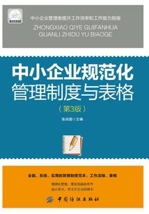 御宠的救世主