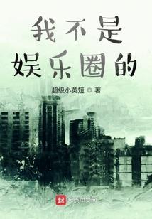 三国争雄天下