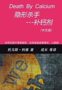 极品嫡女：傻妃当道