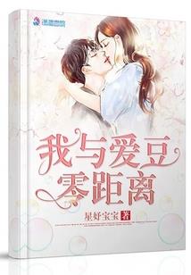 武侠时空流浪记