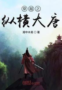 我的不败系统