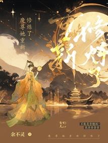 无限战帝