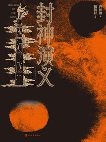 萌妃追杀令：活捉王爷，GO！