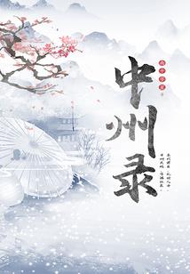 青手白话