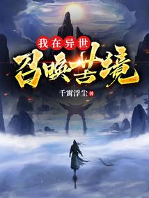 加油，乔米