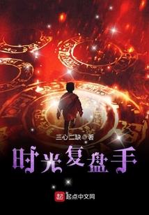 变身之域星宗