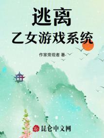 故事交给时间讲