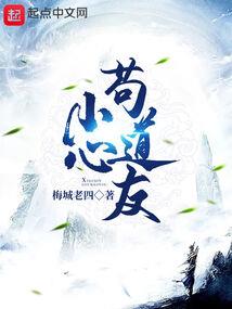 摩登天师之天灵灵地灵灵