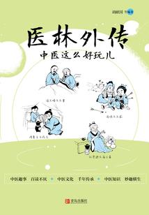 竹马，别想逃
