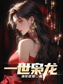 辐射穿越者