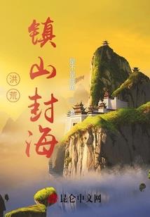 我是骷髅
