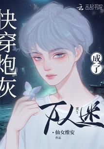 暗夜天使