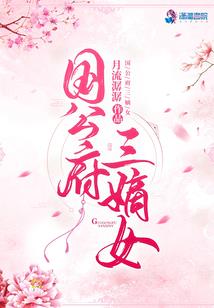 老公老婆偶像粉丝