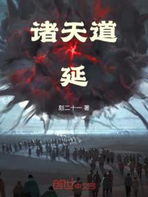 废材三小姐之绝代风华