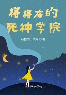天镜跨世缘