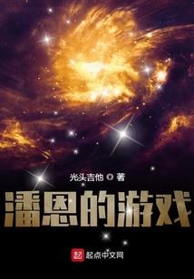 盗墓小小生