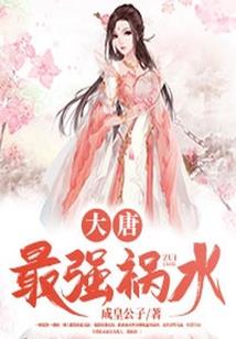 穿越时空的姐姐桑