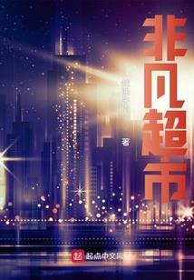 江湖惑