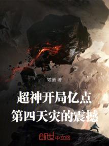 十神器之东皇钟