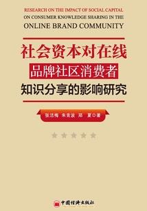 君死千秋，赋花以生