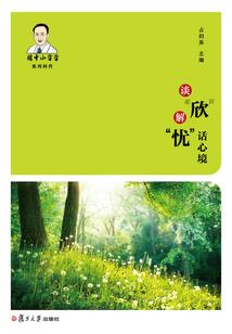 穿越——只为打动你  (已完结) （解禁中）