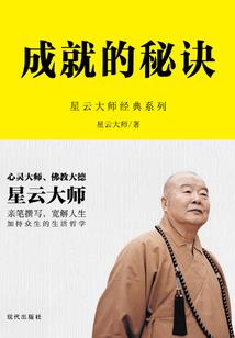 寂夜之后