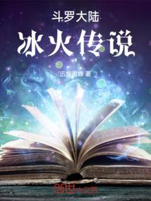 魔女的条约