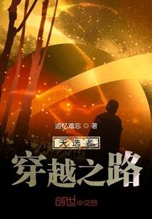 对不起，因为是你