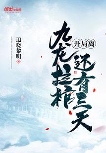 他，来自2019