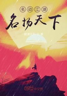 转世之最强初中生：我为魔界魔帝