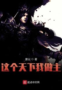 邪龙九变
