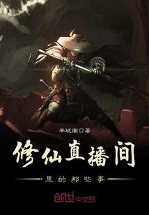 总裁撩夫日常