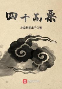 梦幻西游书生传
