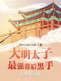 孤月疑影