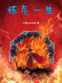 冰枫战记