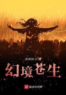 重生之商人